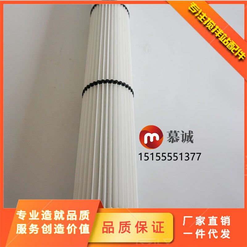 三一中联搅拌站水泥仓顶除尘器大三爪滤芯搅拌站除尘机三耳滤芯