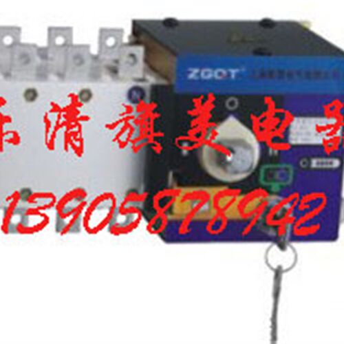 上海乾泰 自动转换开关 双电源 HGLD-160/4(125)A 160A