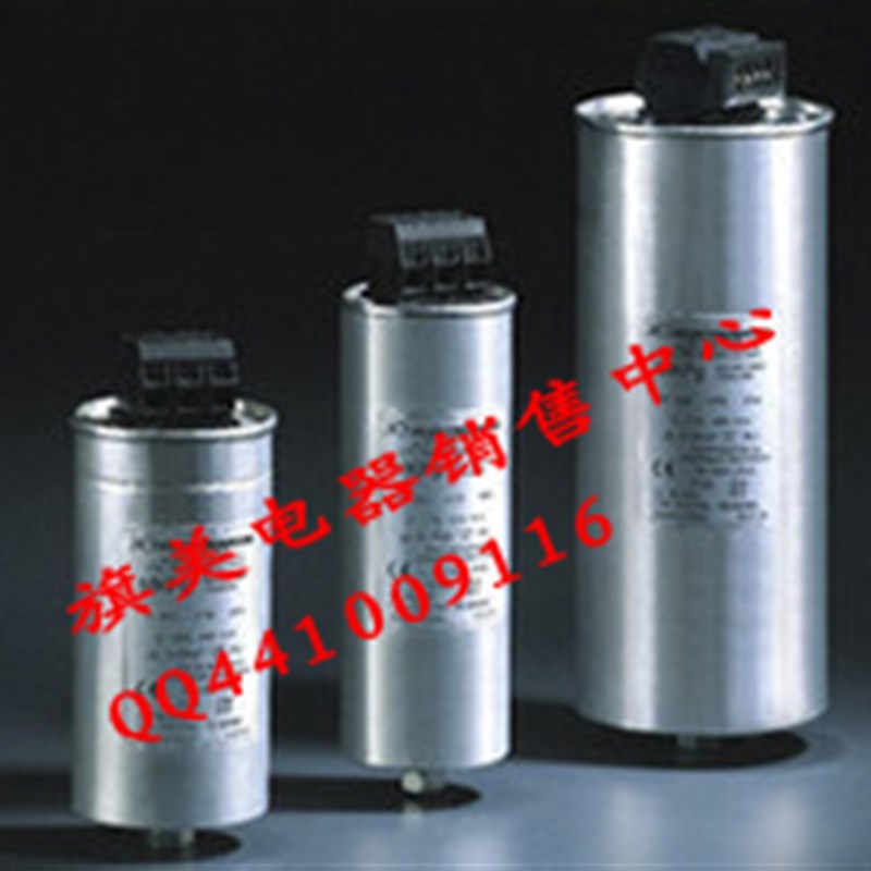 三相交流低压并联电力电容器圆柱形 415V/30kvar(450v同价)