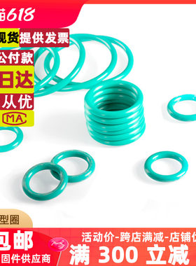 氟胶O型圈P1阀门黑色丁晴皮圈骨架油封四氟垫片机械密封高温/过桥