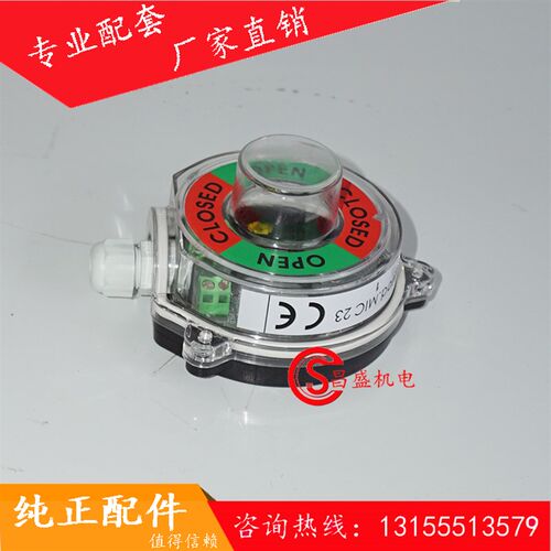 WAM系列MIC23限位开关 水泥粉尘蝶阀限位开关 回信器 信号反馈器