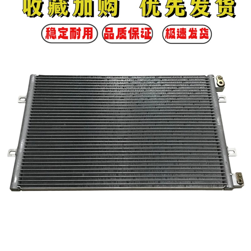 挖掘机配件 龙工LG60 65 75 85 90 150 215 6225空调冷凝器散热网