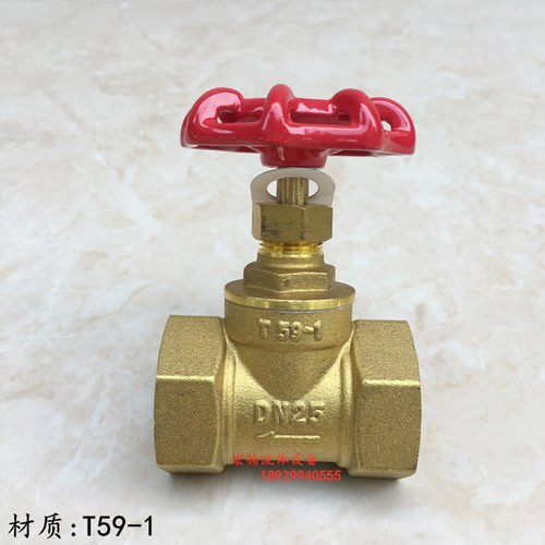 博正黄铜截止阀高温耐压蒸汽阀门全铜螺纹内丝水管截止阀4分DN15