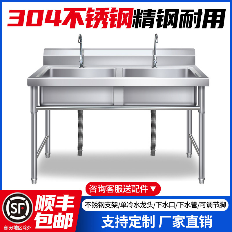 304商用不锈钢水槽水池双槽三池洗菜盆洗碗池厨房家用带支架单槽