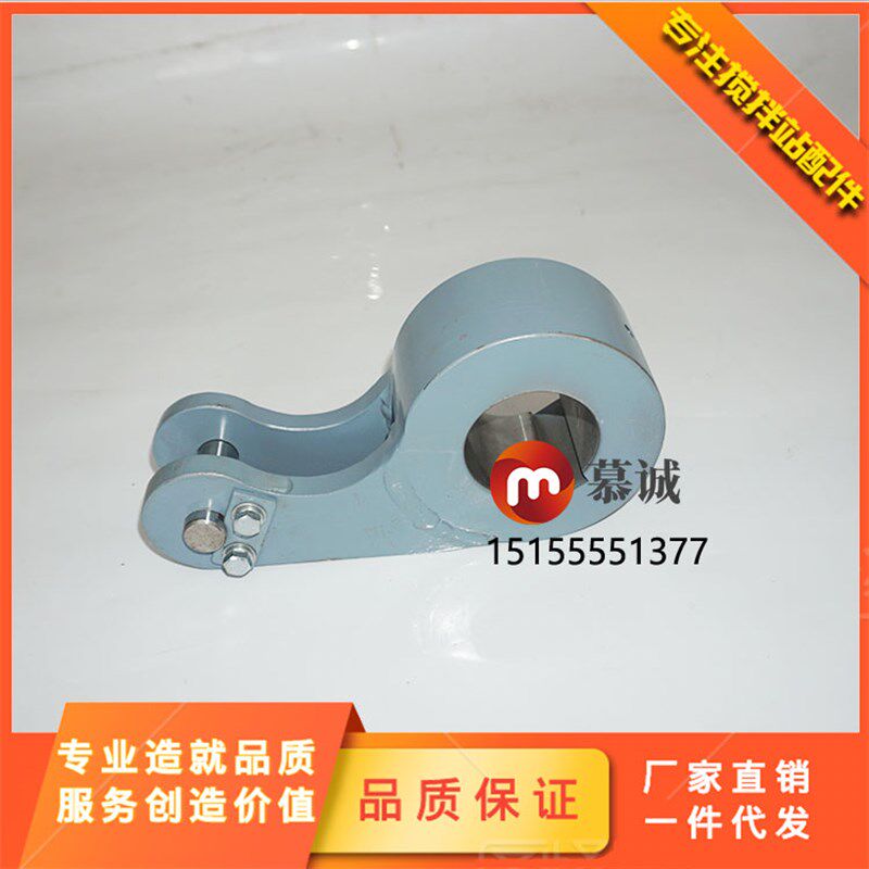 三一2方3方主机卸料门摆杆/连杆 中联仕高玛自制搅拌机卸料门摆臂