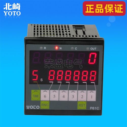 正品YOTO北崎TCN-P61C  TCN-P41C电子数显预置计数器计米器仪表