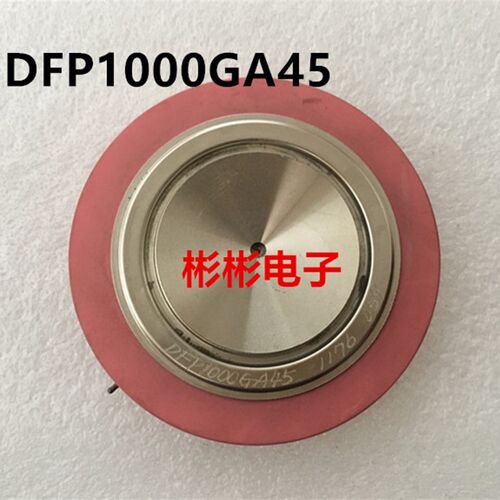 DFP1000GA45 日立拆机 快恢复整流二极管 高压二极管1000A4500V