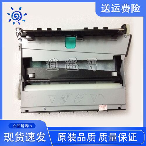 HP X452 X477 X552 X576 X451 X476 X585 X586 X577双面废墨仓