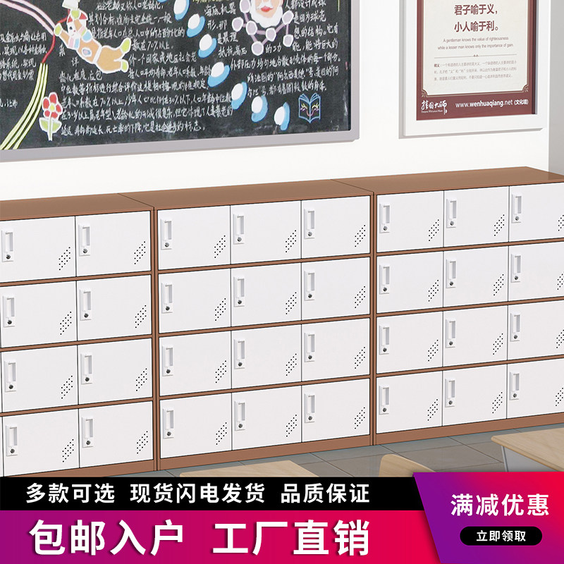 中小学生教室书包柜儿童彩色寄存柜铁皮储物更衣柜幼儿园收纳矮柜