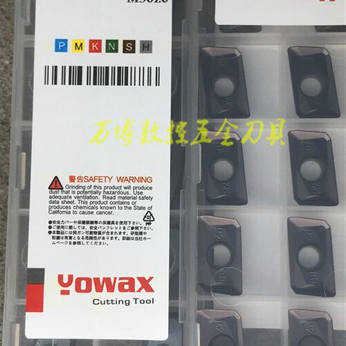 数控铣刀片加工中心铣刀粒不锈钢专用APMT1135PDER