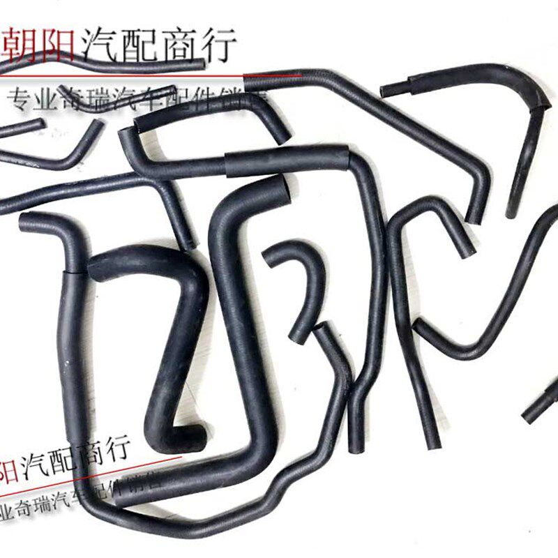 奇瑞威麟V5全车水管引擎进出水管暖风水管威麟V5国产机水管原装