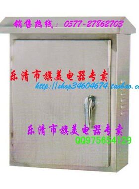 户外不锈钢配电箱动力箱控制箱 800x600x250 布线箱电器开关弱电