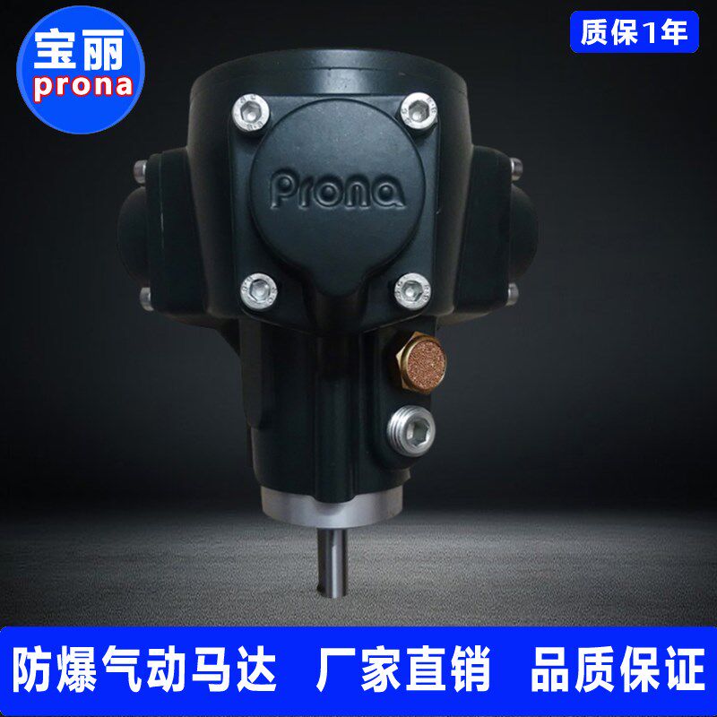 小型气动马达M-10 M-20活塞式风马达 M-30防爆正反转风机微型马达