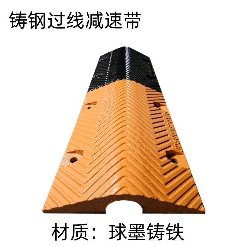 铸钢线槽减速带过线穿55mm管子长50宽32高7cm货车拱形中空保护槽
