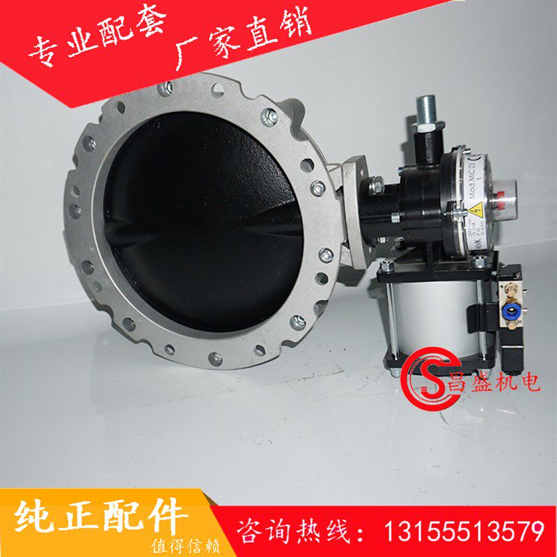 粉料气动蝶阀200/250/300单法兰水泥蝶阀搅拌站专用气动粉尘蝶阀