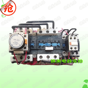QJX2(LC3-D)-503  星三角起动器  (上海人民)