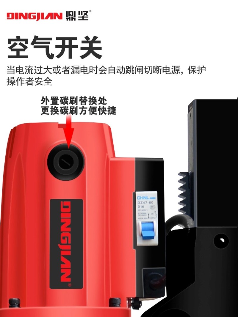 鼎坚水钻机大功率打孔器电动水转机器空调水砖开孔打洞钻孔机台式