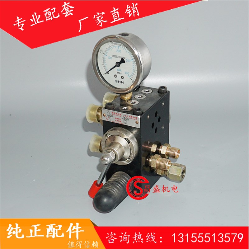 威盾带表油路阀 三一卸料门液压泵阀块/ 三一液压泵原装分配阀