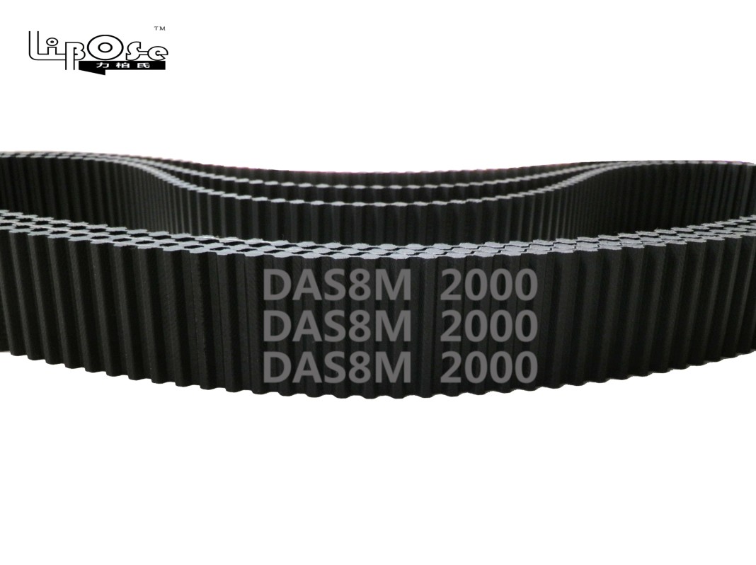 双面齿 DA S8M 2000 250齿 橡胶 同步带 对错齿 同步皮带 传动带