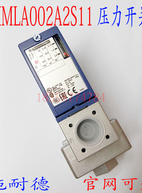 压力传感器XMLA002A2S11 2.5bar压力传感器250kpa压力开关