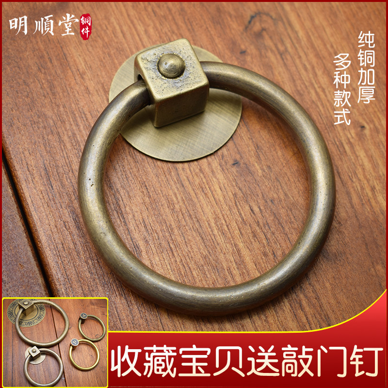 中式仿古大门小号纯铜p拉环简约木门铜门环单孔铜拉手圆把手铜配