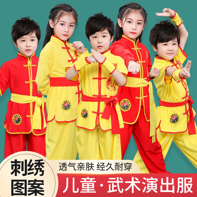 儿童武术表演服成人舞龙舞狮打鼓服武馆J训练比赛练功服幼儿太极