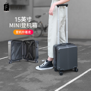 翻译官可登机15寸儿童行李箱短z途轻便小型男女迷你16旅行拉杆箱