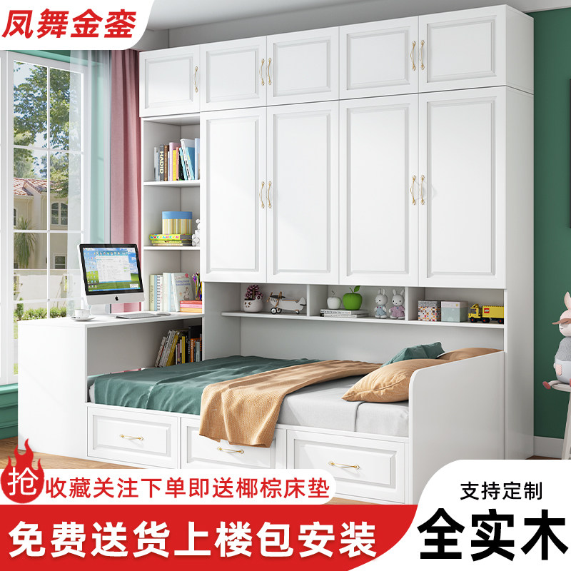 衣柜床一体小户型儿童床多功能卧室储物柜L子衣帽间组合榻榻米床