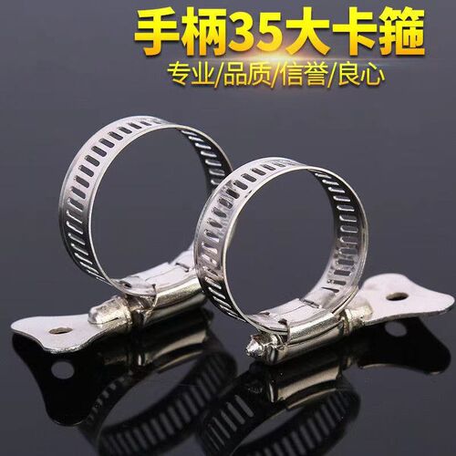 水管卡箍洗车水枪接头卡箍卡子万能接头手柄抱箍带手柄软管喉箍
