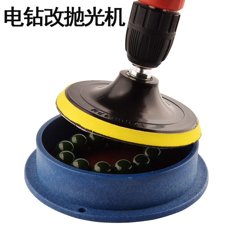 佛珠磨机抛光机菩提玉石抛光盘手串木珠子车珠子的工具加工紫檀