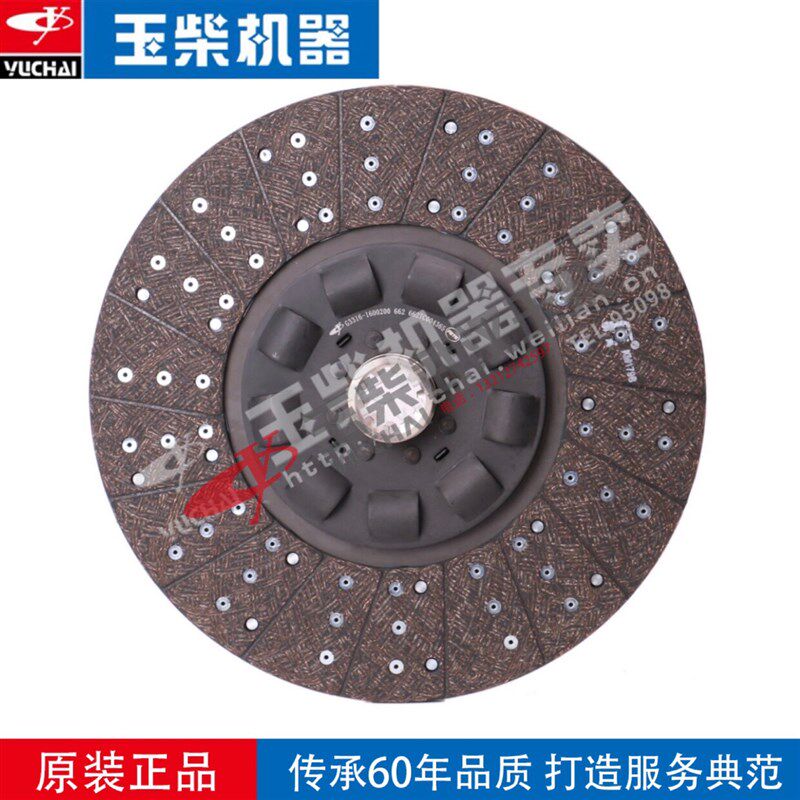 玉柴430离合器片G3316-1600200离合器从动盘部件货车客车原装正品