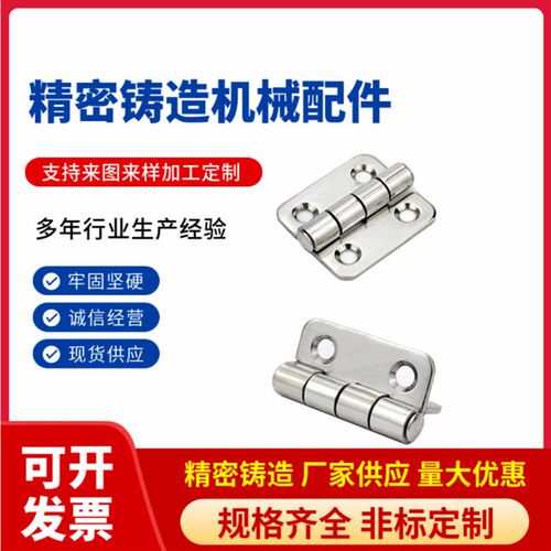 HHSD1.2/2.3/3.2/5不锈钢台阶式铰链HFL51-60/60A/60B/60C合页