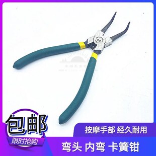 工业级卡簧钳内弯卡簧钳子孔穴用曲口轴内弯头弯嘴轴用挡圈