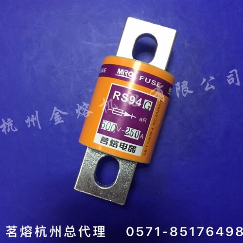 茗熔集团RS94G 500V 100A 125A 150A 160A 熔断器