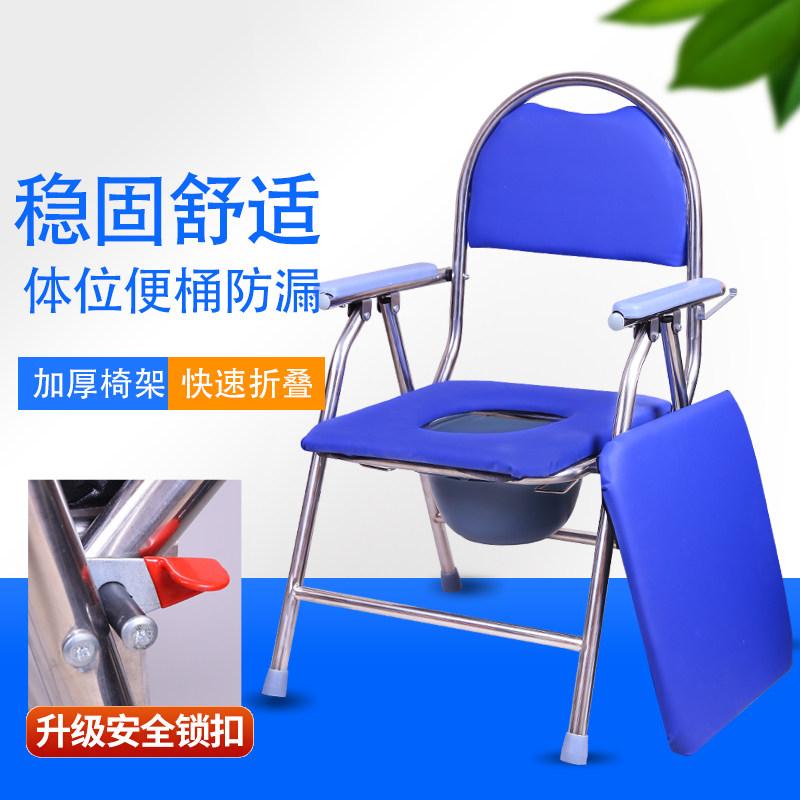老年残疾病人坐便器老人孕妇洗澡凳子座便椅子家用可移动折叠马桶