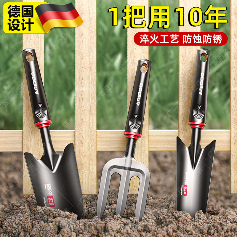 德国小铲子种花工具园艺三件套锄头种菜赶海神器栽花耙子多肉铁锹