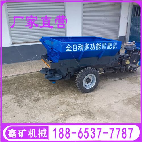 自走式农用撒肥机 三轮车圆盘式撒肥机 大马力三轮车改装撒粪车