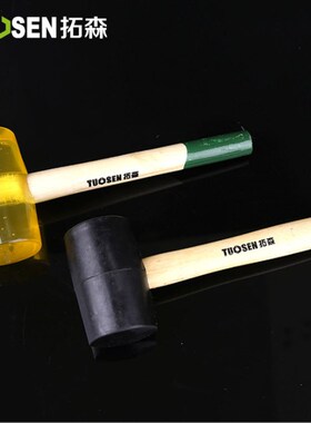 胶皮锤橡胶锤贴瓷砖橡胶锤子皮榔头地板装修工具安装锤低弹橡皮锤