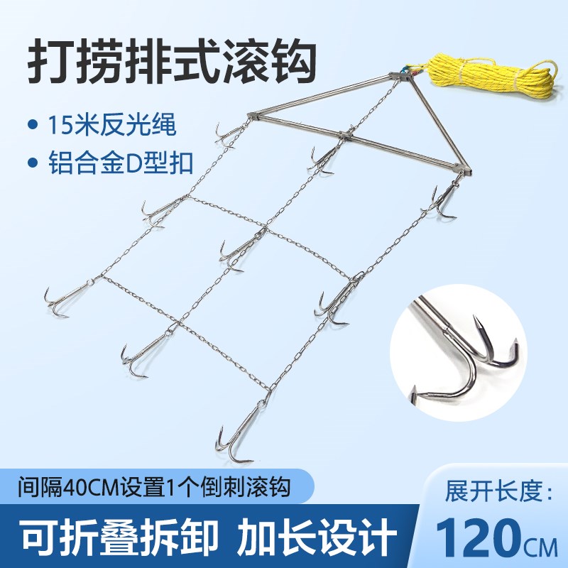 水下应急救援救生打捞滚钩加长版不锈钢可拆卸水底清理搜救三爪钩