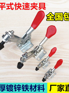 快速压紧器 水平式快速夹具夹头201A 201B 225D 固定夹钳夹紧器