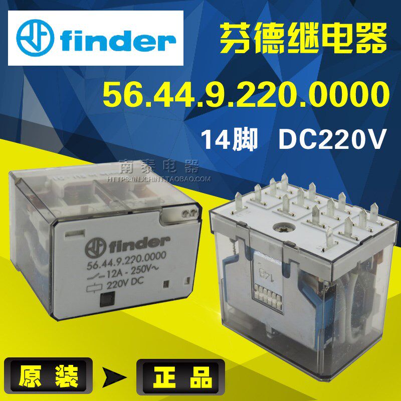 正品 芬德 Finder 继电器 56.44.9.220.0000 14脚 DC220V (LY4)