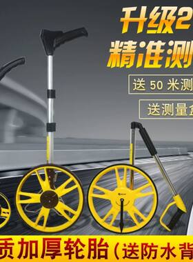国进口滚尺测距仪电子数显测距轮计米仪器量路尺推尺工程检测滚轮