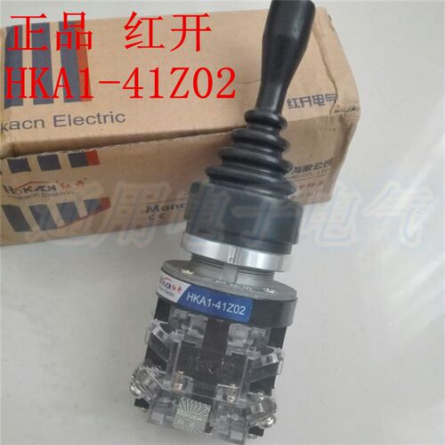 红开十字 主令开关 自复 自锁 HKA1-41Z02 41Y02 孔30MM 2向