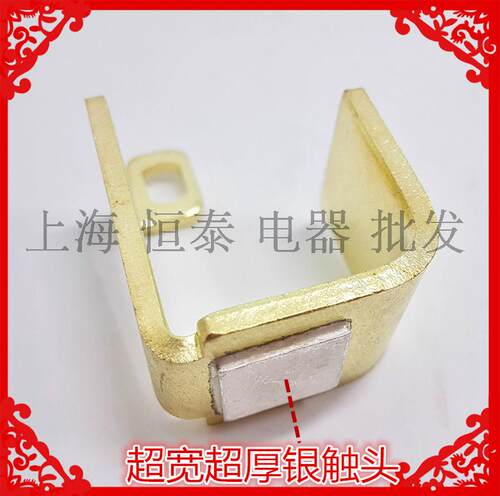 高桥银触头CZ0-100/20天水接触器100A触头组3动6静触点85%银点
