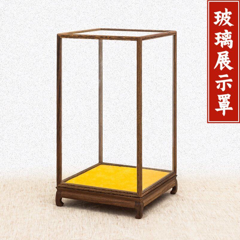 玻璃罩子透明展示罩展示盒木质摆件防尘罩工艺品文玩古董佛像奇石