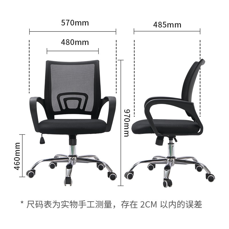 长沙办公家具厂家直销办公转椅 职员椅 会议椅 电脑椅网椅升降椅