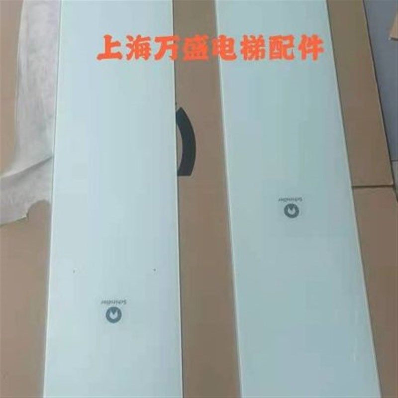 电梯3300 3600 5500轿内操纵箱 轿厢操作盘 玻璃 全新现货