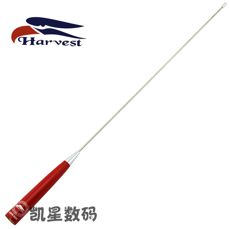 台湾老鹰正品 HAX504 车载对讲机天线 车台电台超短天线 超酷红色