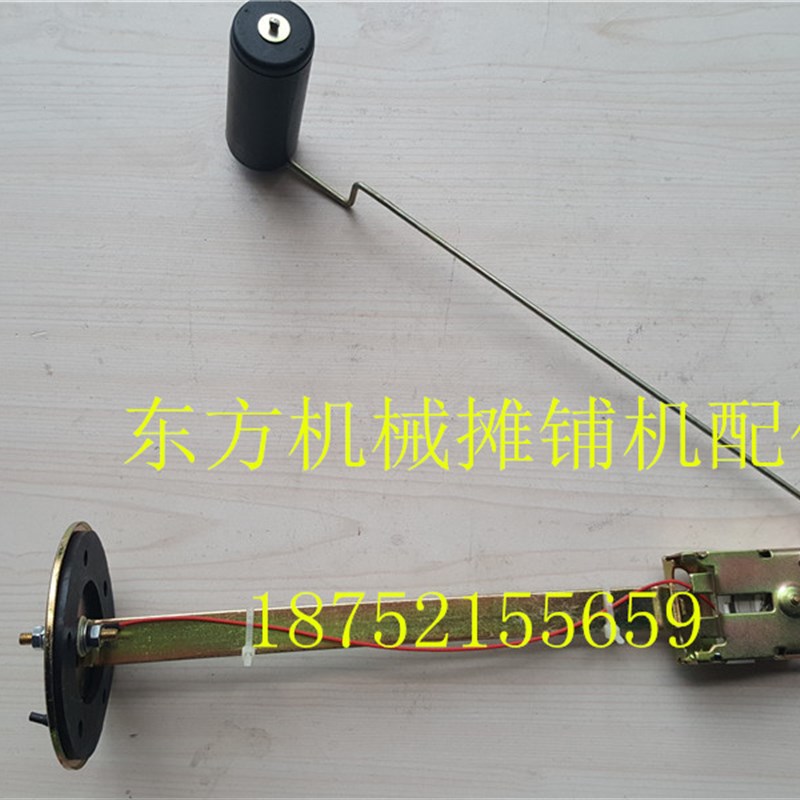 徐工铲车油位显示器 LW3201 300 500F ZL50G柴油传感器油箱油浮子