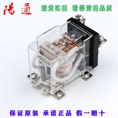 原装前继功率继电器JQX-40F-1Z(JQX-52F) 220VAC 12VDC 24VDC 40A